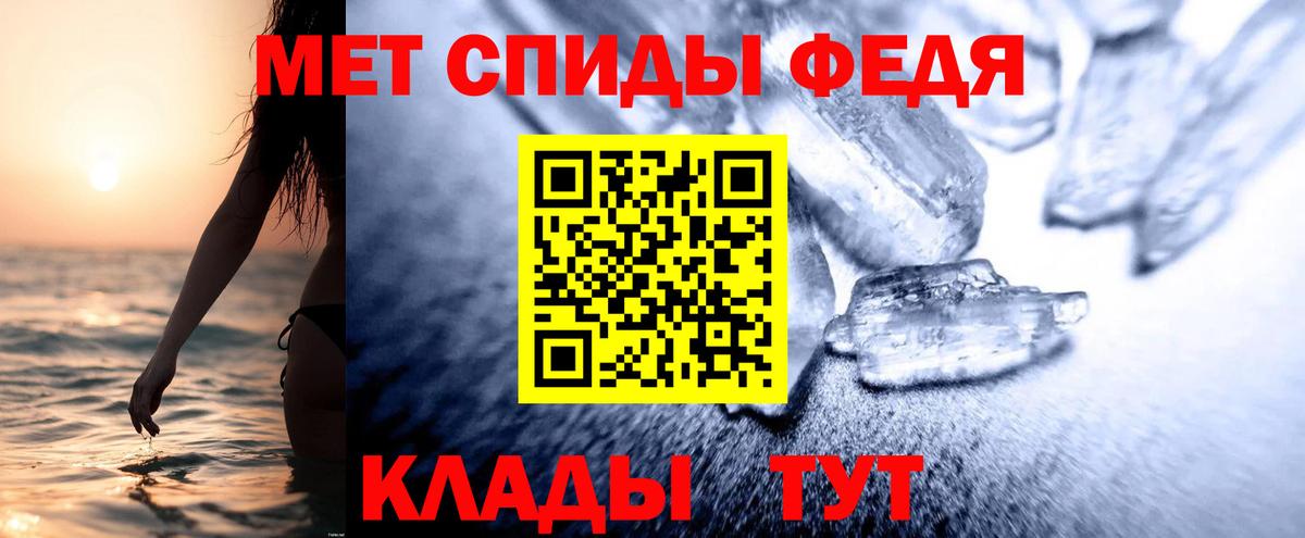 Полевской  Amphetamine VHQ  Амфетамин  Вход с VPN 