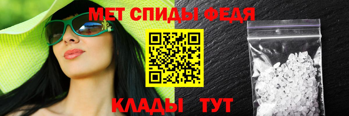 АМФ 98% Полевской