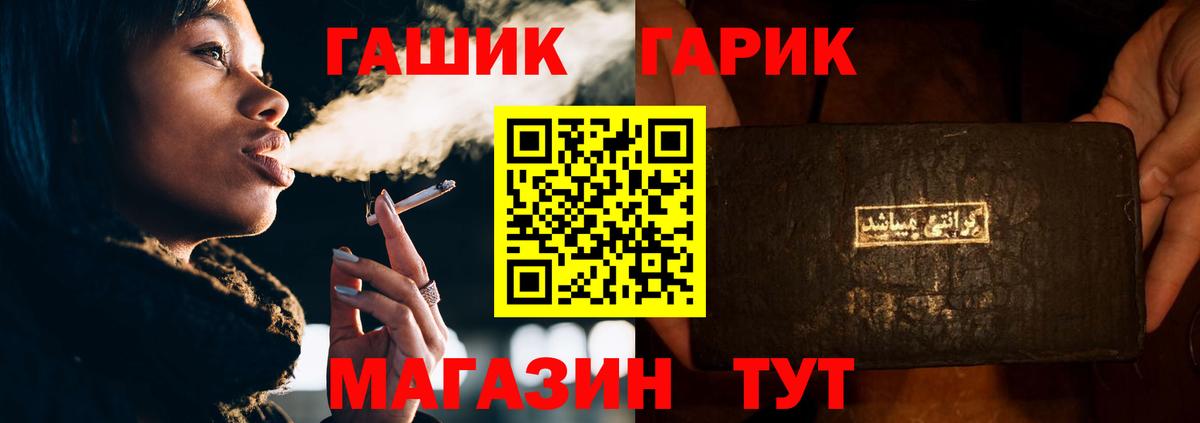 Полевской  ГАШ ice o lator  Вход с VPN  где можно купить наркотик  Гашиш убойный 