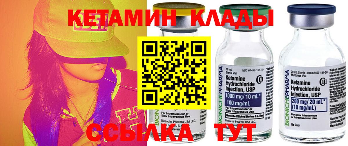 ГАШИШ  МЕТ  Меф   Каннабис  Полевской  ГАШ  Вход с VPN 