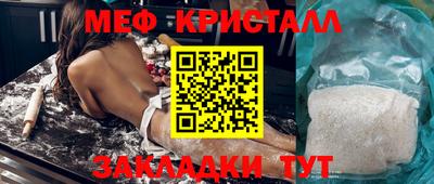apvp Рыбинск