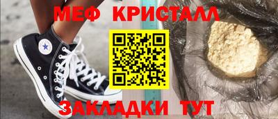 гашиш Рузаевка