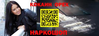 гашиш Рузаевка