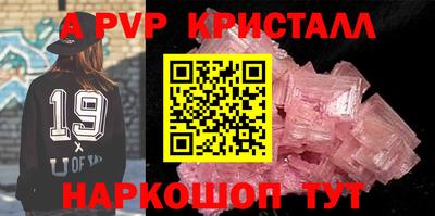 гашиш Рузаевка