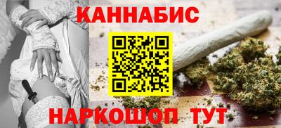 гашиш Рузаевка