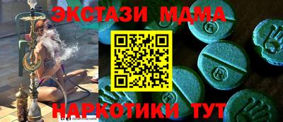 гашиш Рузаевка