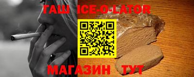 гашиш Рузаевка