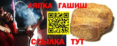 Альфа ПВП Рязань