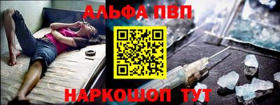 Альфа ПВП Рязань