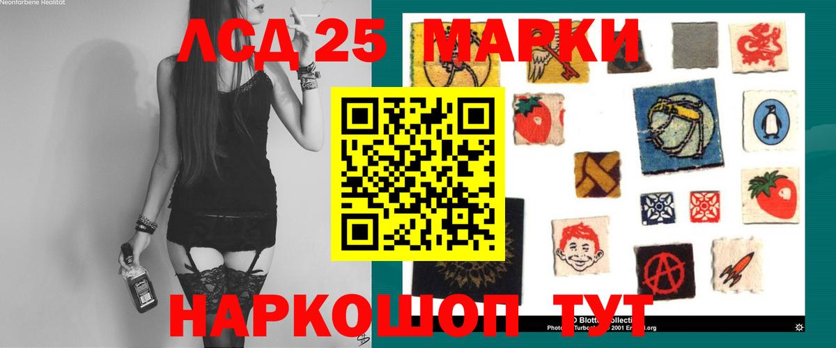 Лсд 25 экстази ecstasy  Вход с VPN  LSD-25 экстази ecstasy  Полевской 