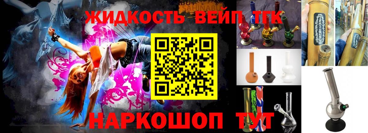 Полевской  ТГК гашишное масло  купить  цена  Вход с VPN 