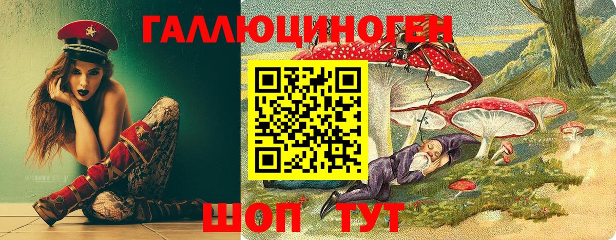 Псилоцибиновые грибы MAGIC MUSHROOMS  Вход с VPN  Псилоцибиновые грибы мицелий  Полевской 