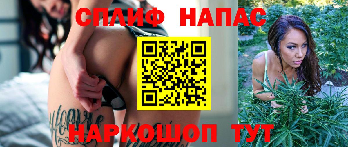 Канабис Amnesia  Каннабис AK-47  Полевской  МАРИХУАНА MAZAR  Вход с VPN 